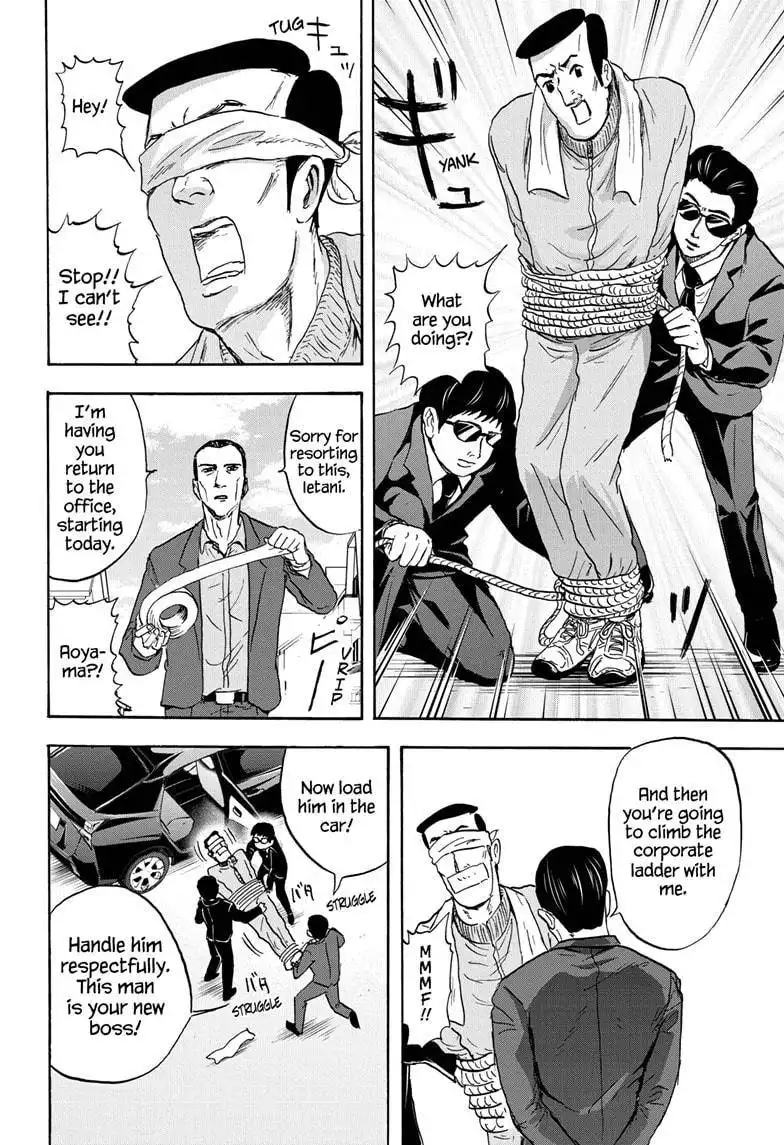 High School Family: Kokosei Kazoku Chapter 32 12